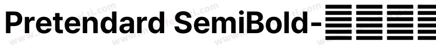 Pretendard SemiBold字体转换